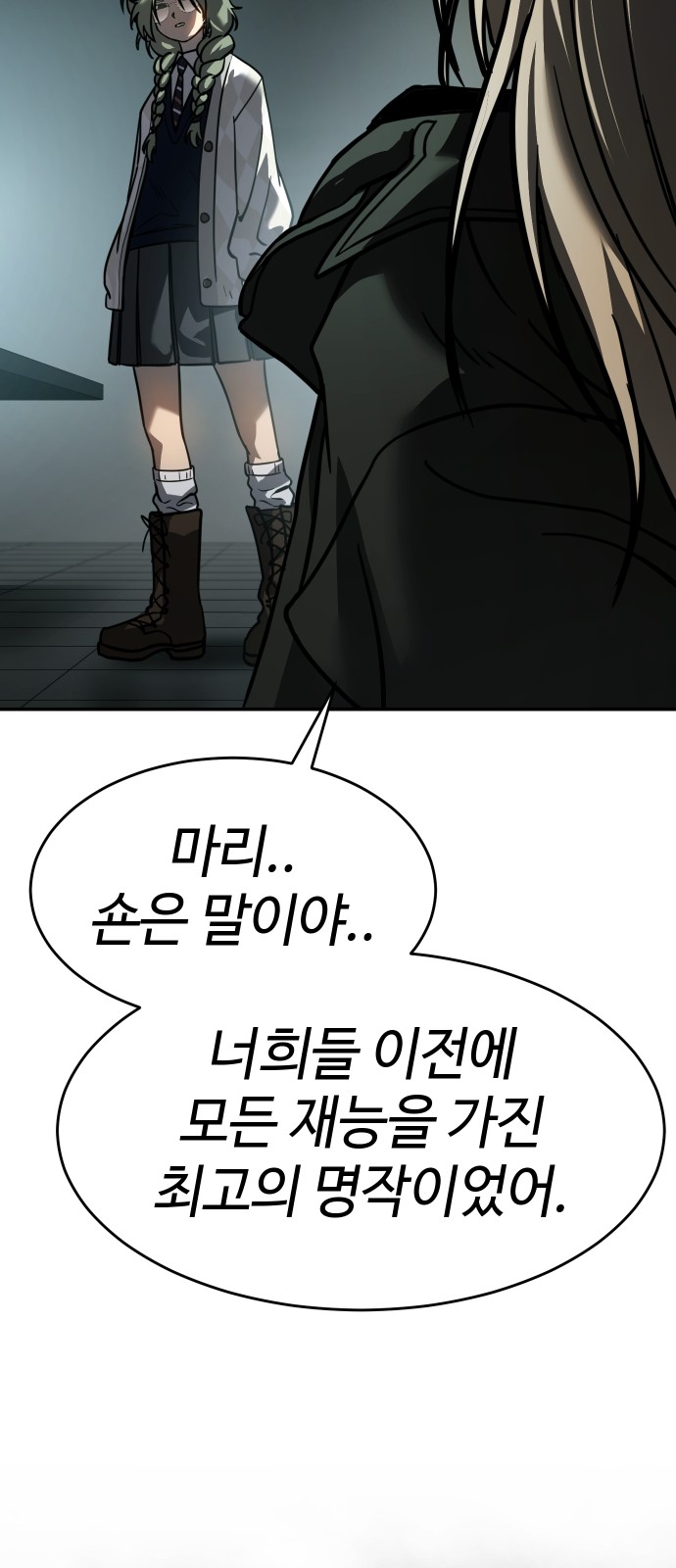 113 페이지