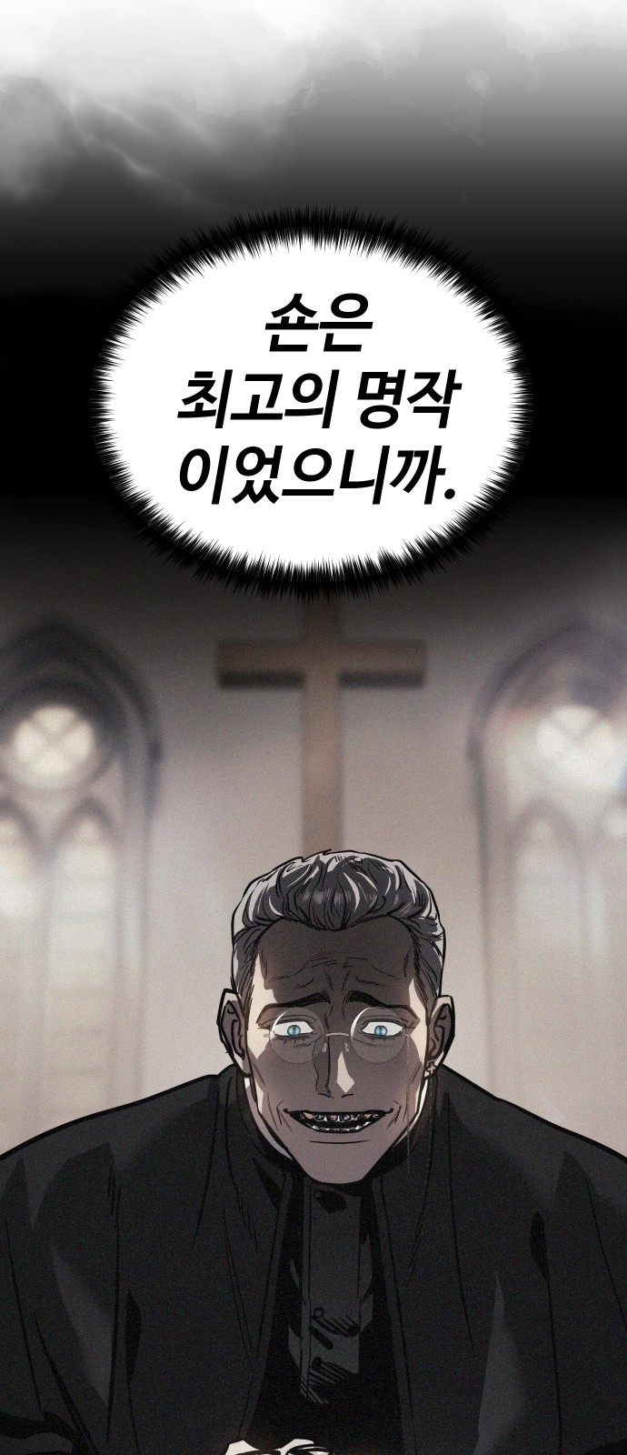 114 페이지