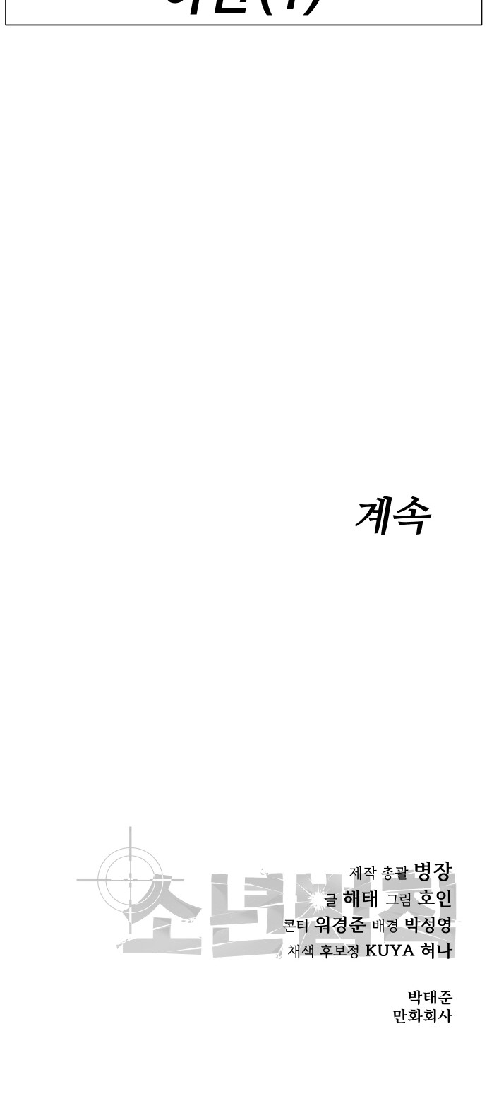 126 페이지