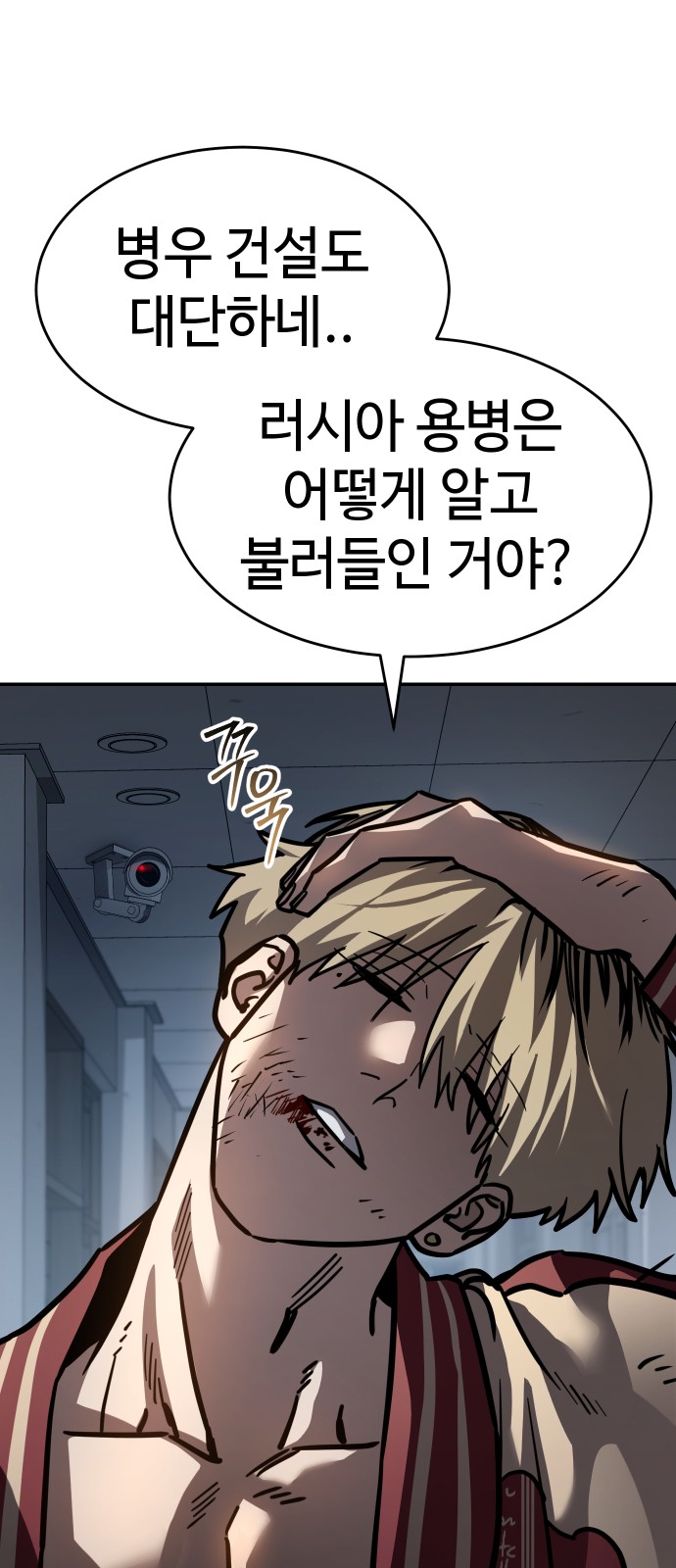 21 페이지