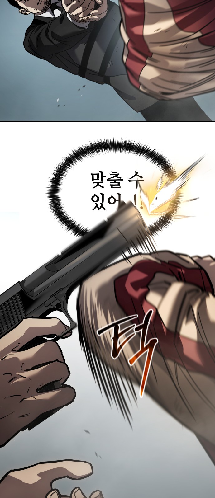 39 페이지
