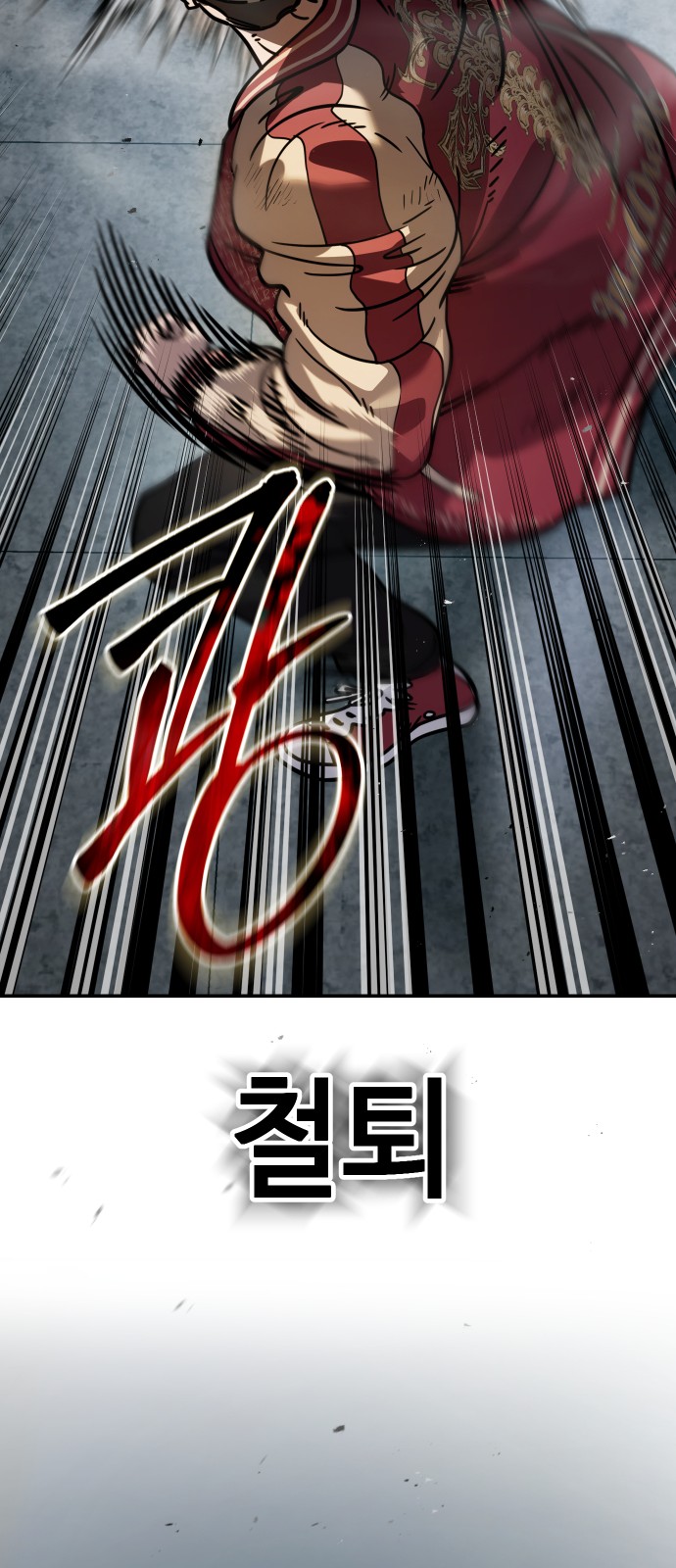 43 페이지