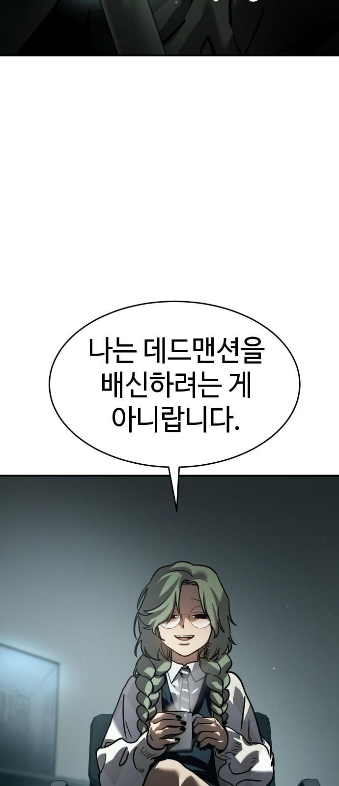 52 페이지