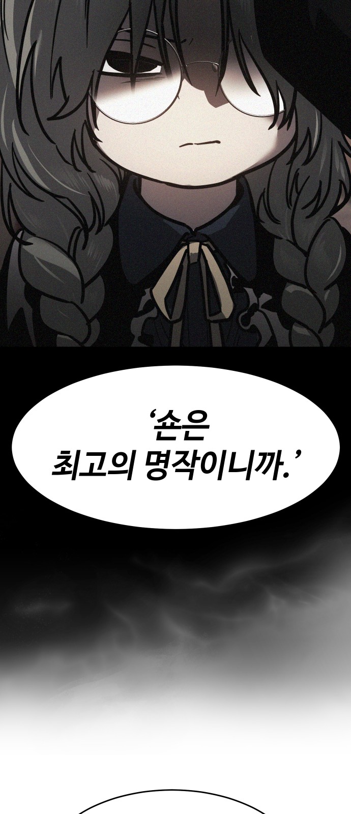 59 페이지