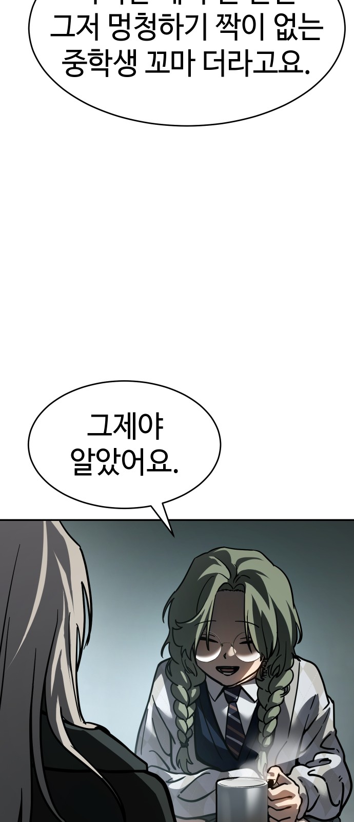 62 페이지