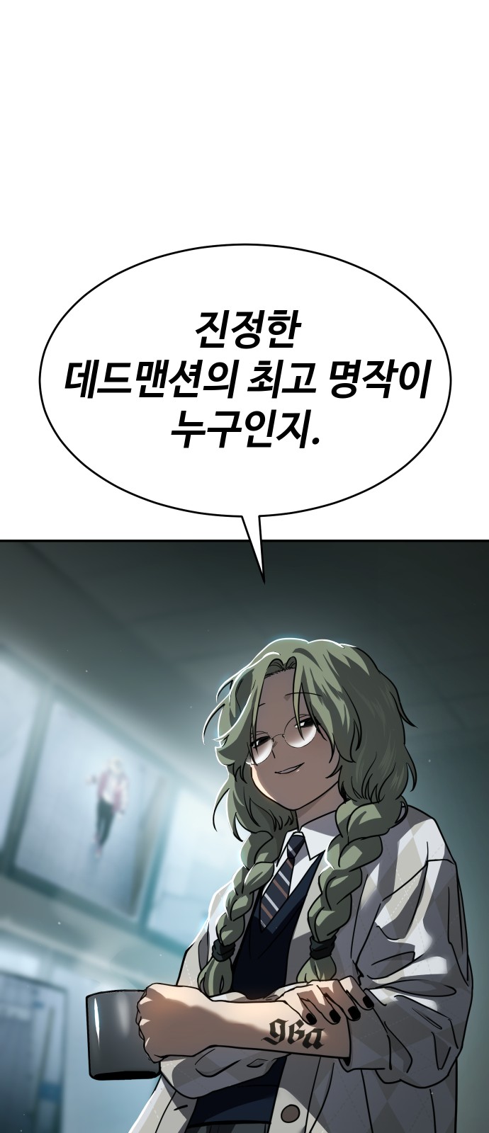 68 페이지