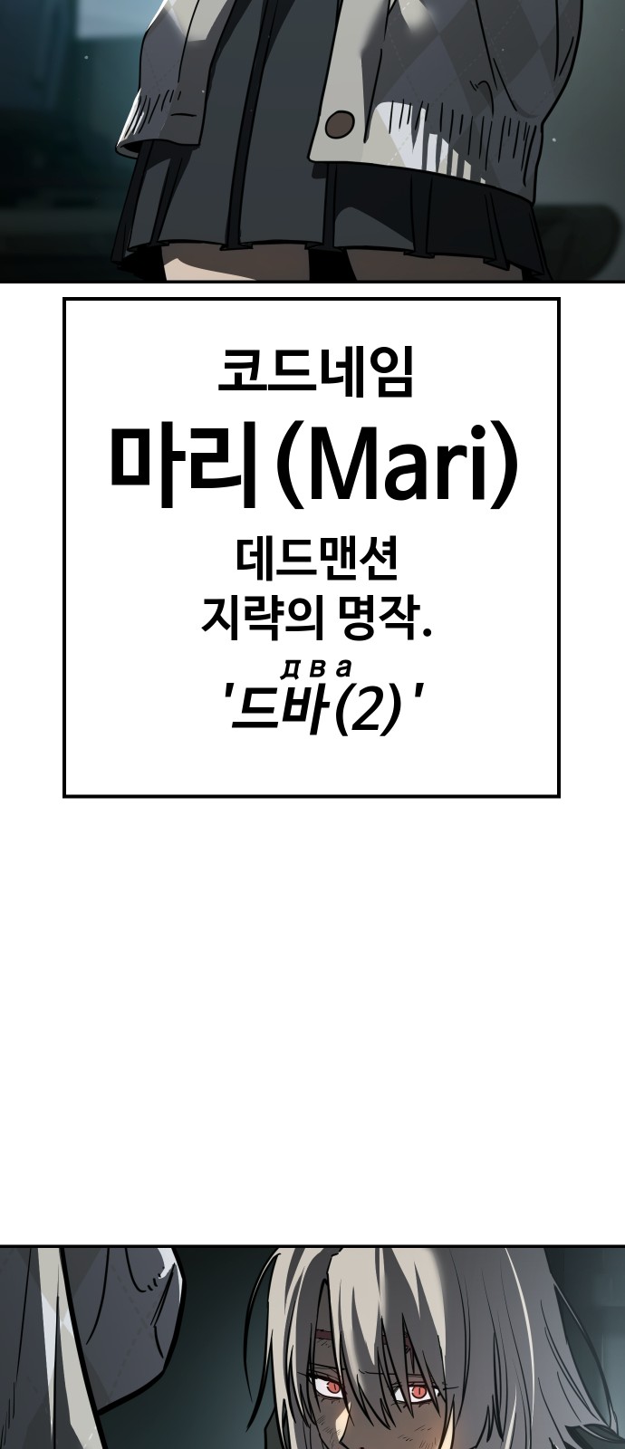 69 페이지