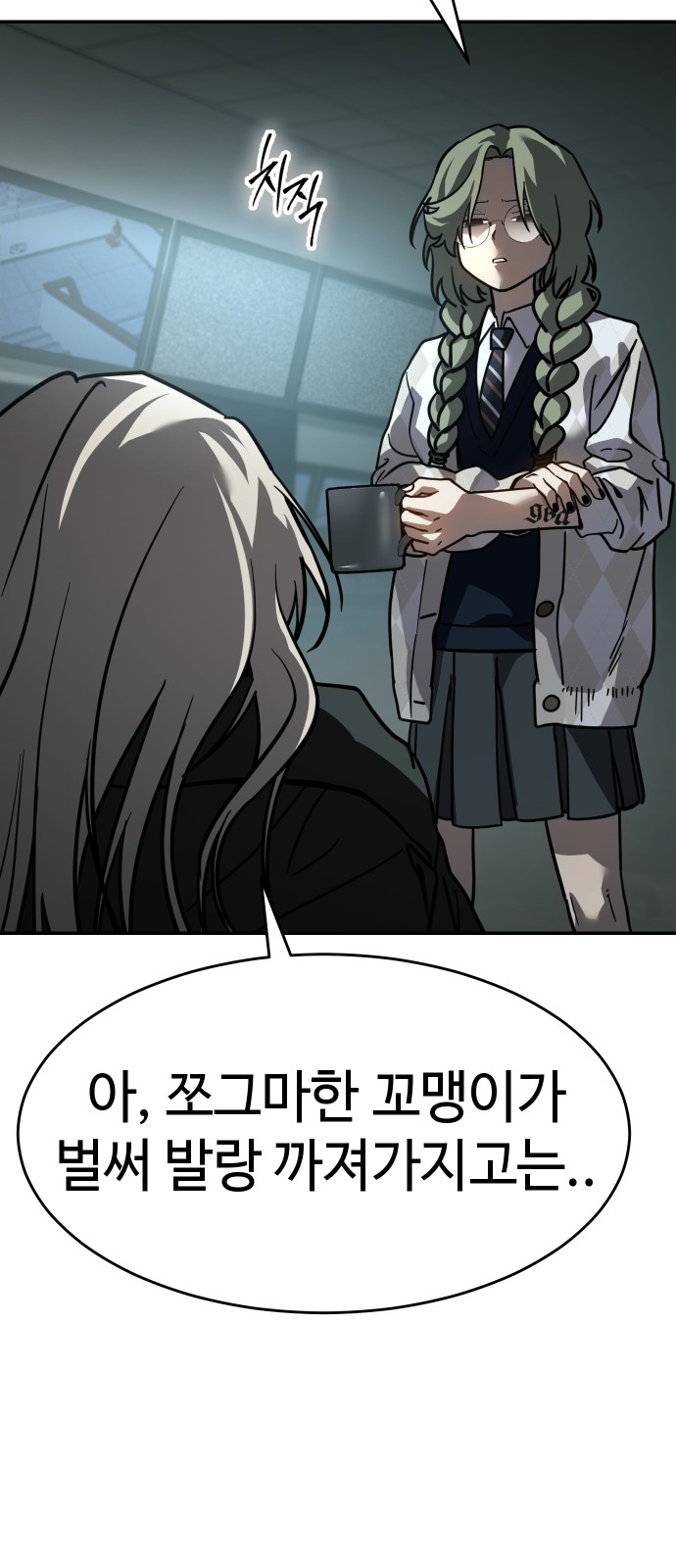 74 페이지