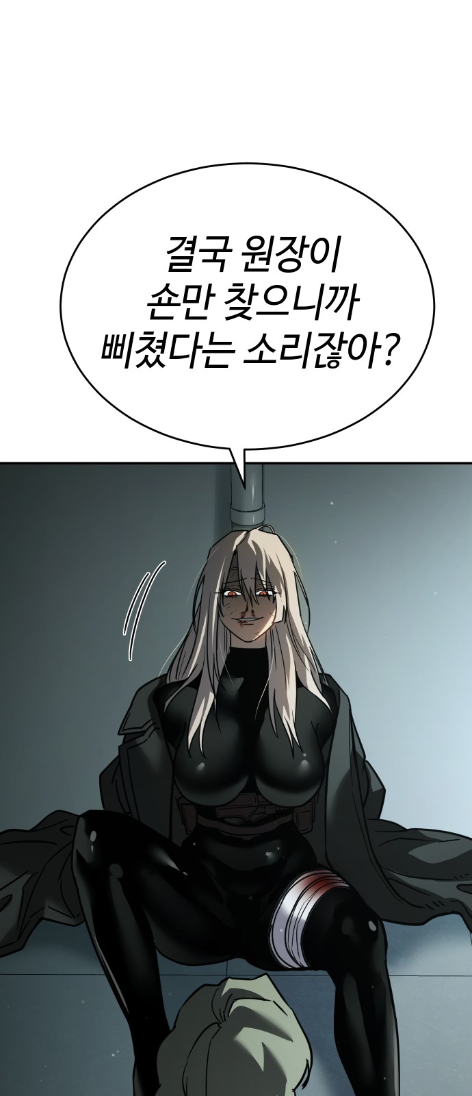 75 페이지