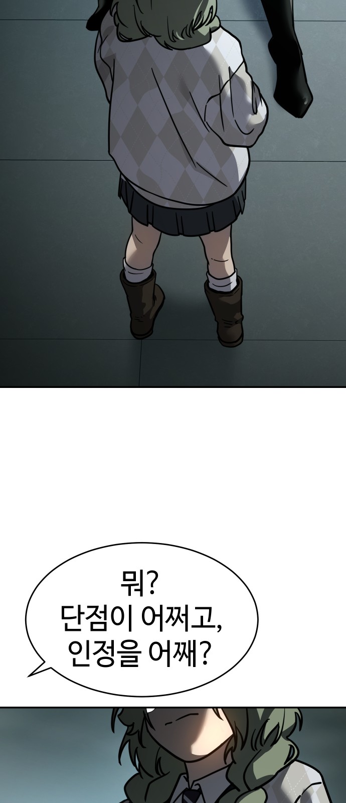 76 페이지