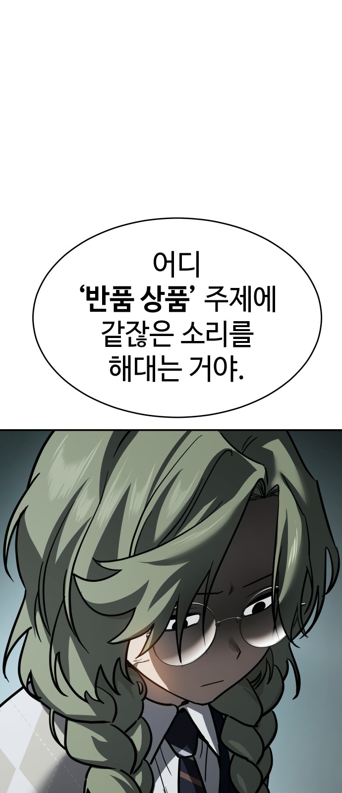 79 페이지