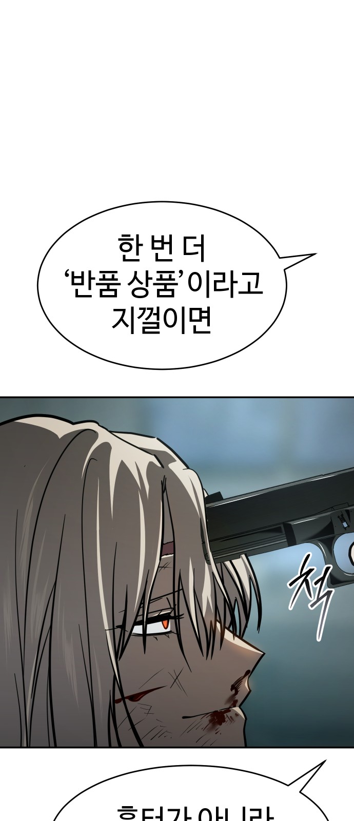 84 페이지