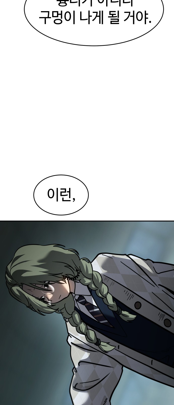 85 페이지