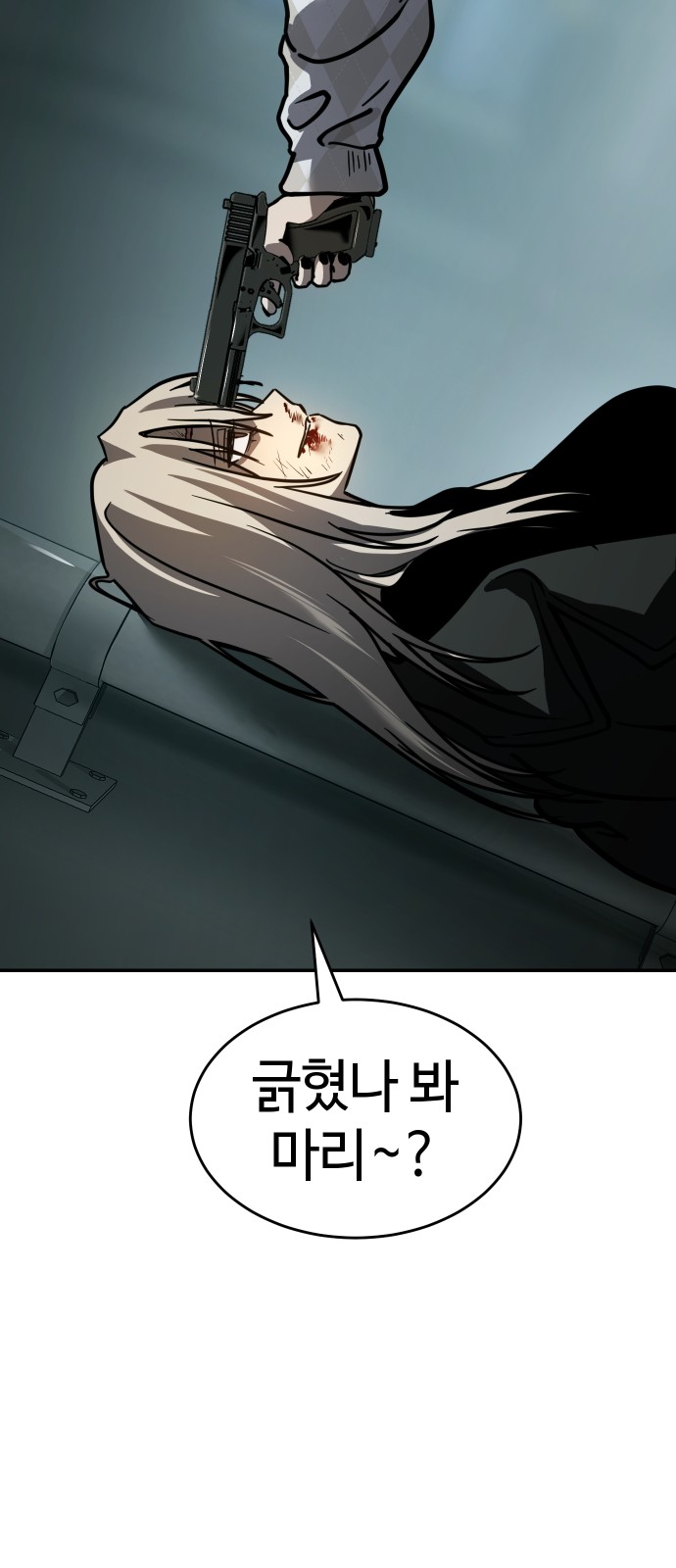 86 페이지