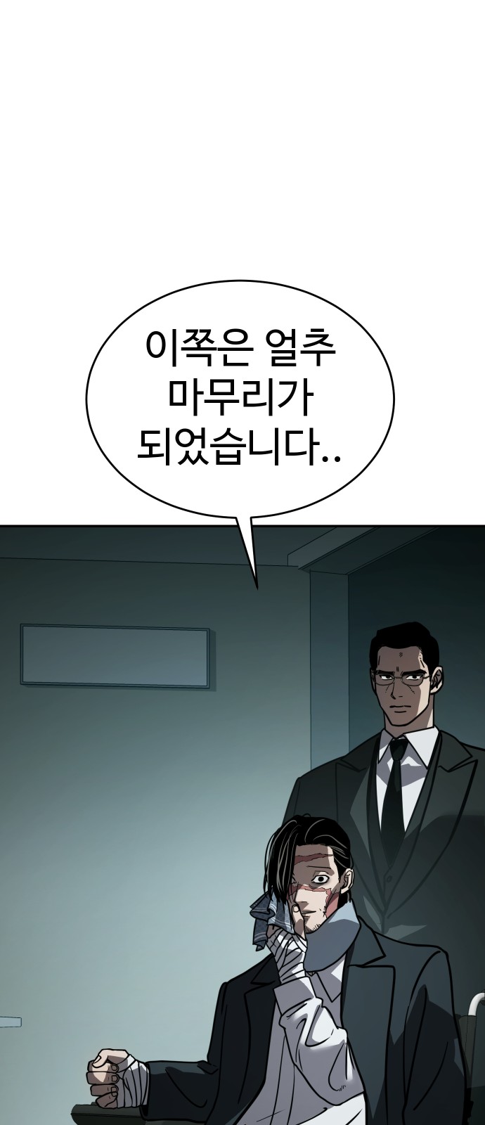 88 페이지