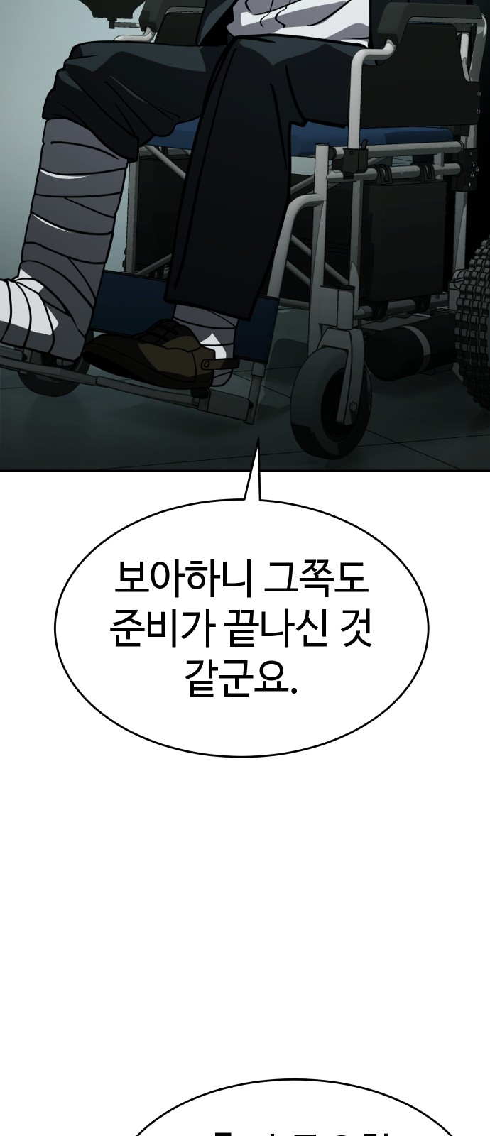 89 페이지
