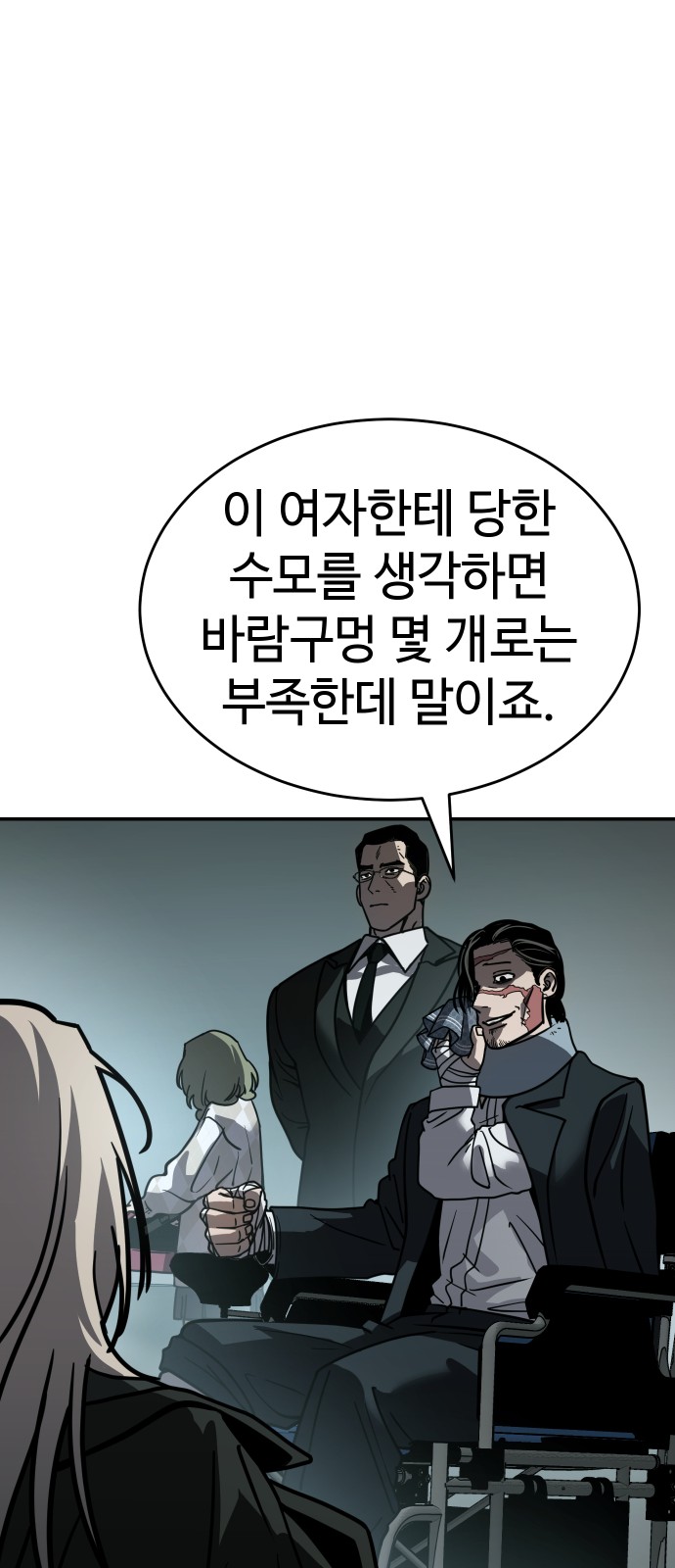91 페이지