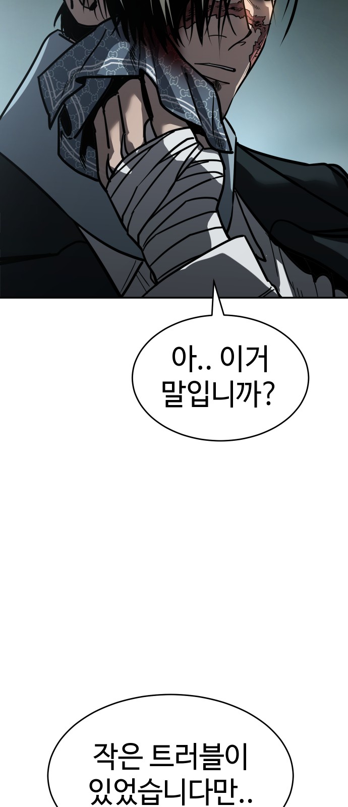 93 페이지