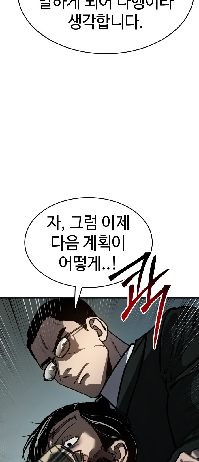 98 페이지