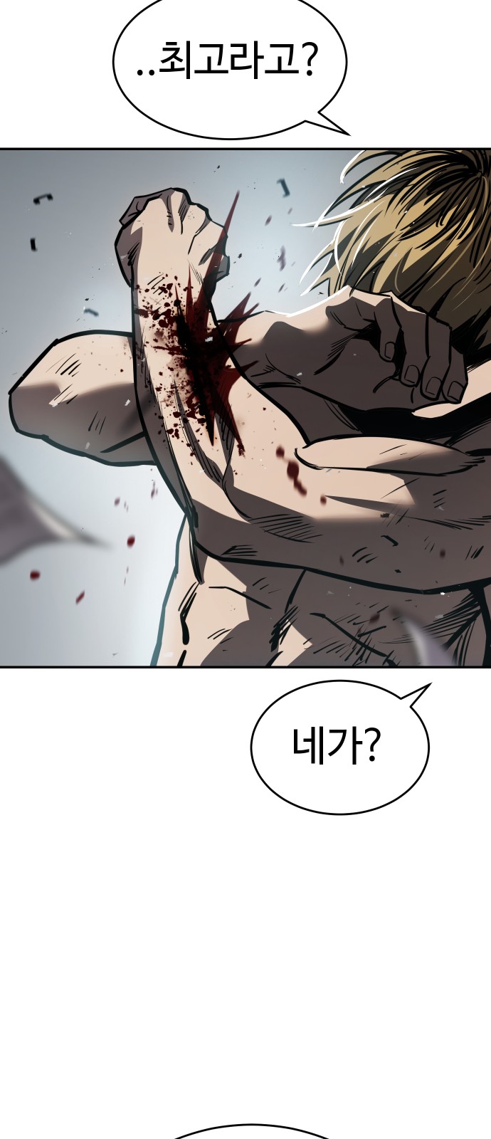 104 페이지