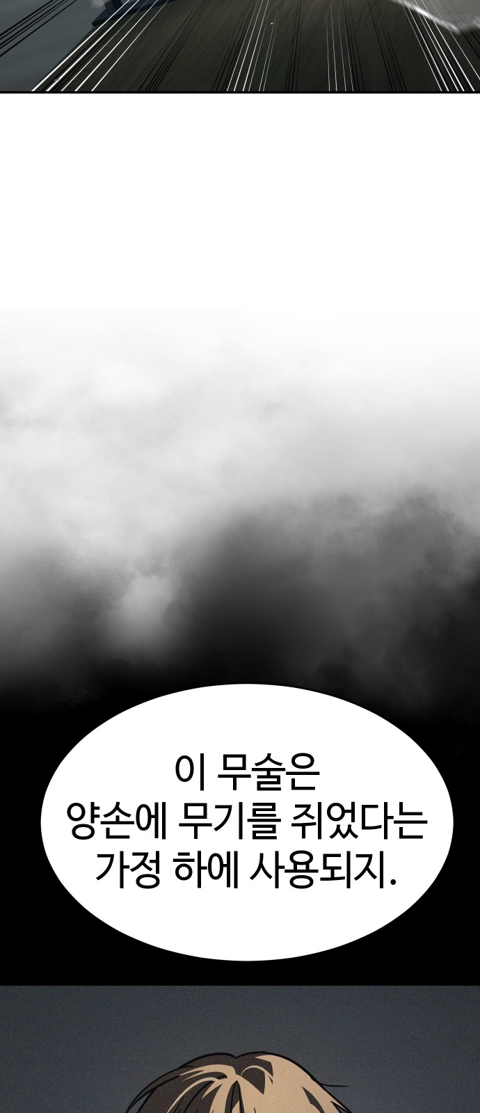 110 페이지