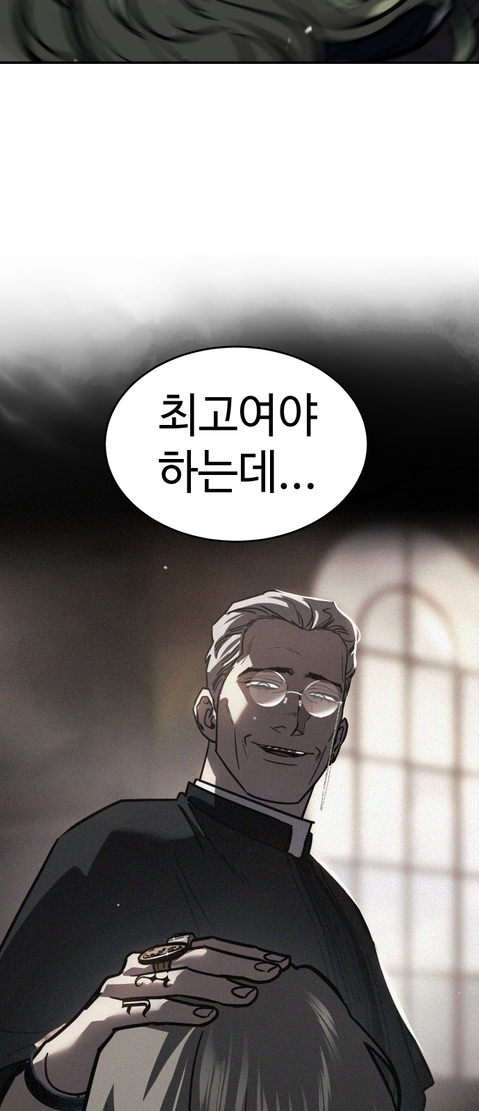 120 페이지