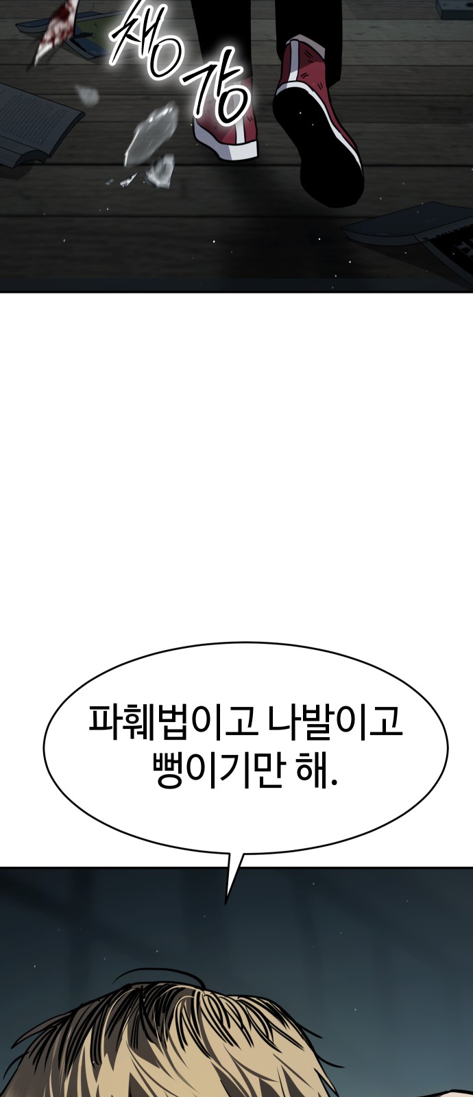 127 페이지