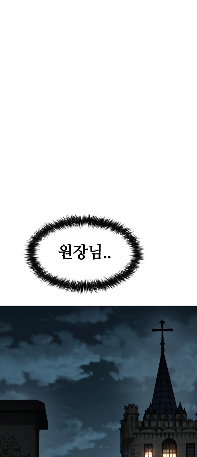 130 페이지