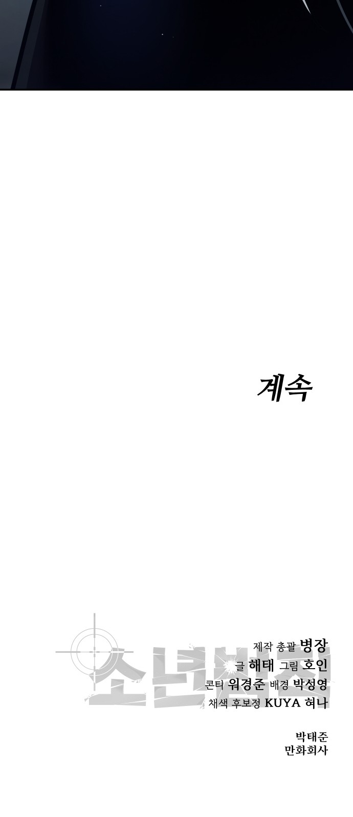 137 페이지