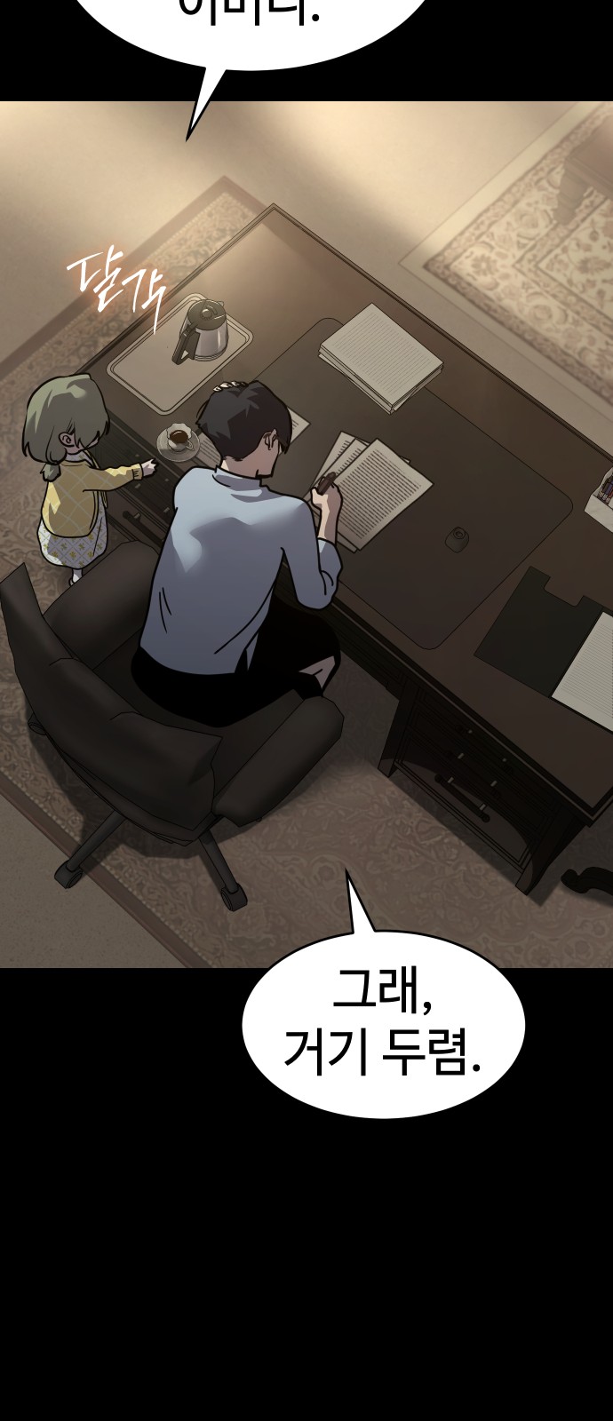 22 페이지