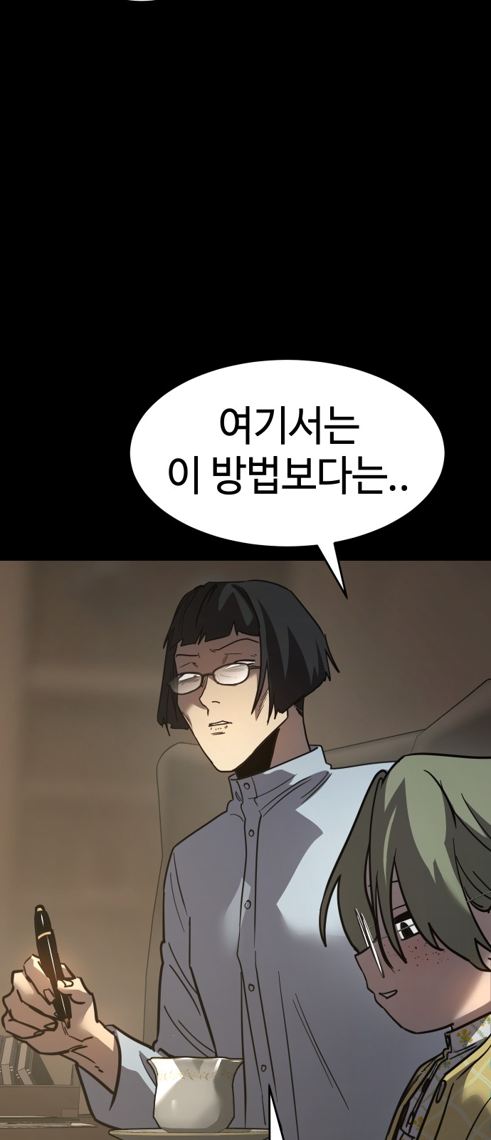 24 페이지
