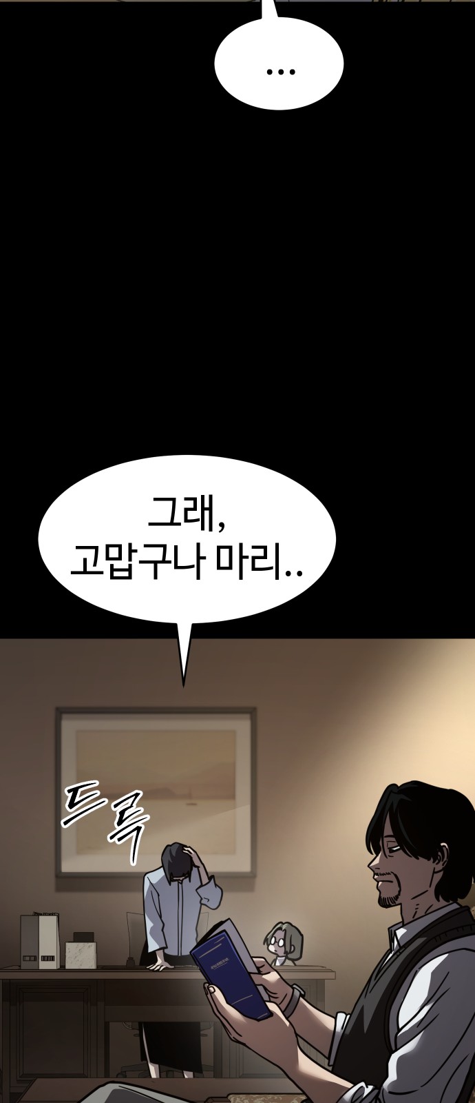 25 페이지