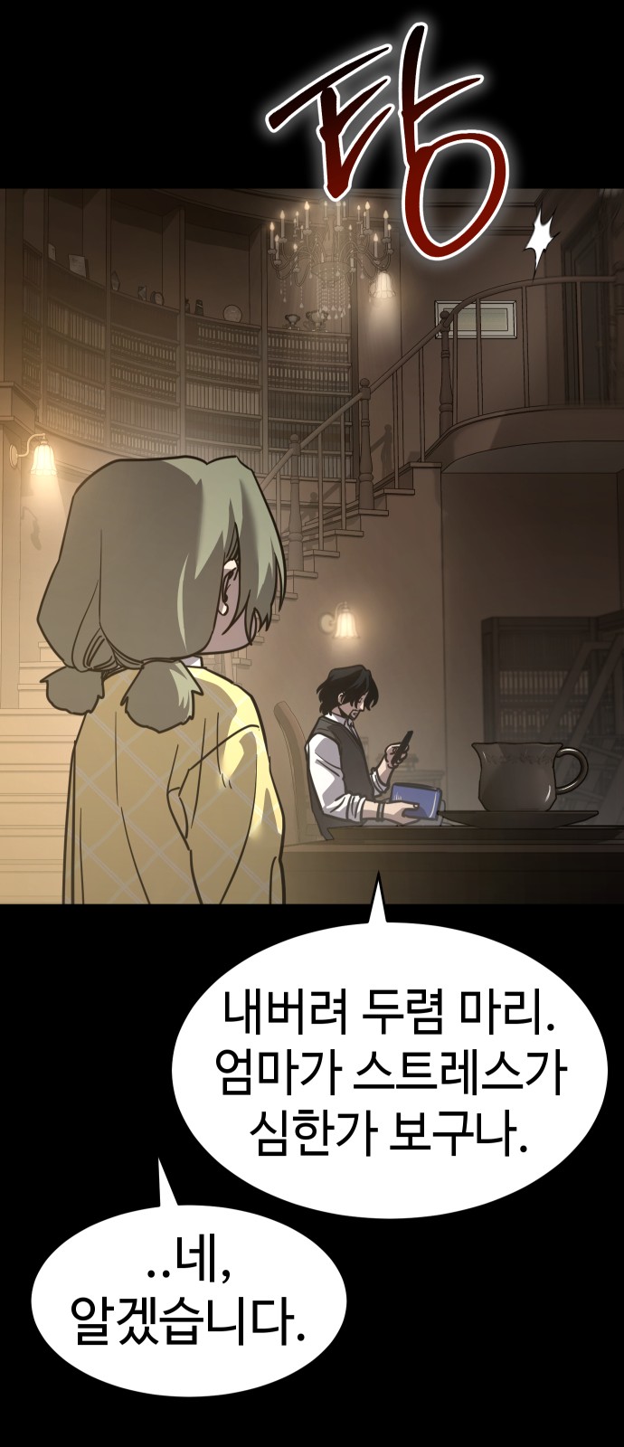 28 페이지