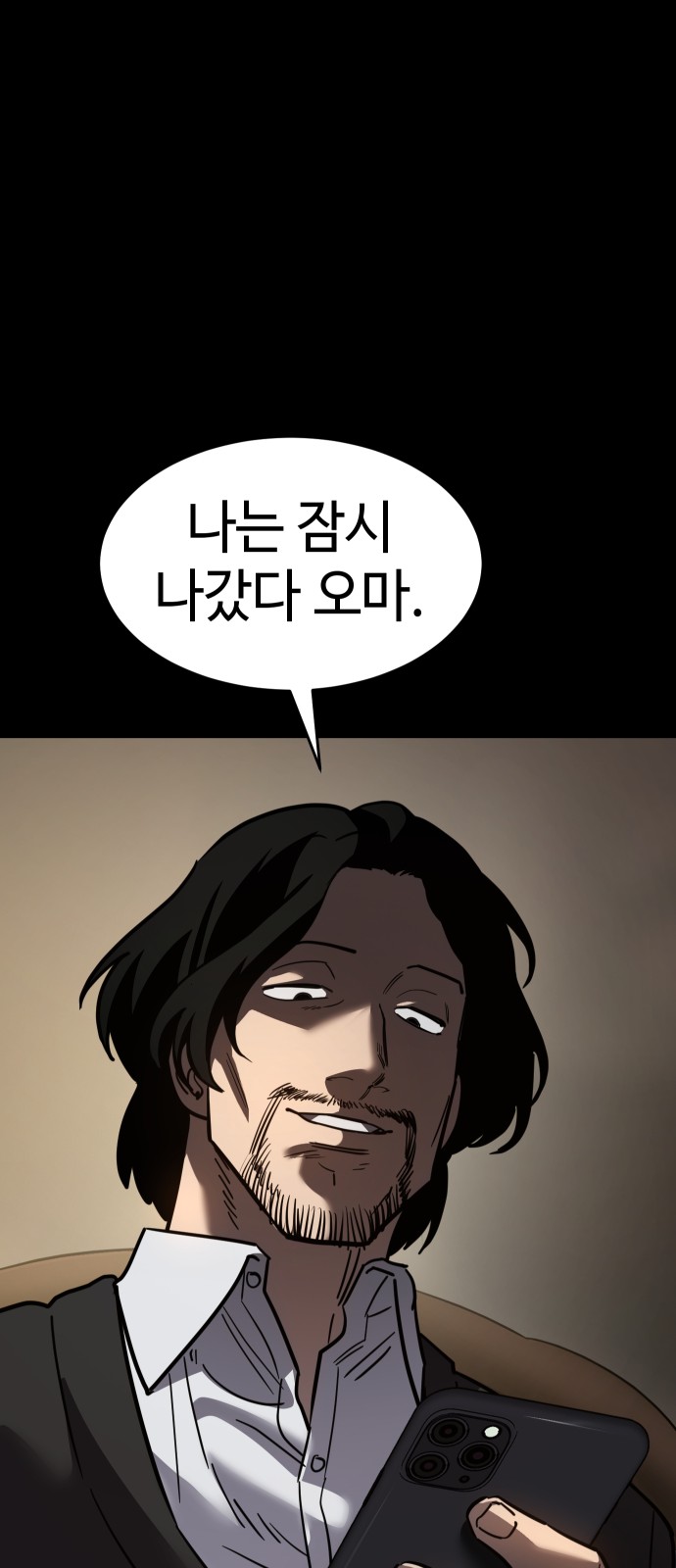 29 페이지