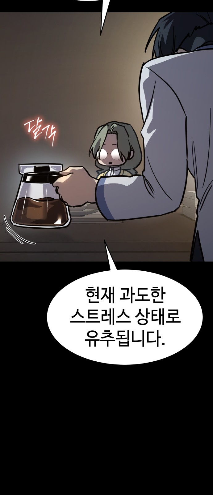 42 페이지