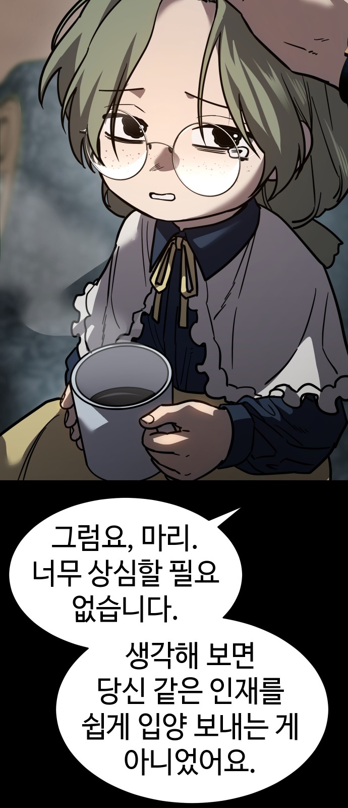 57 페이지