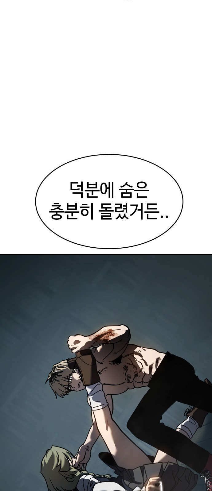 67 페이지
