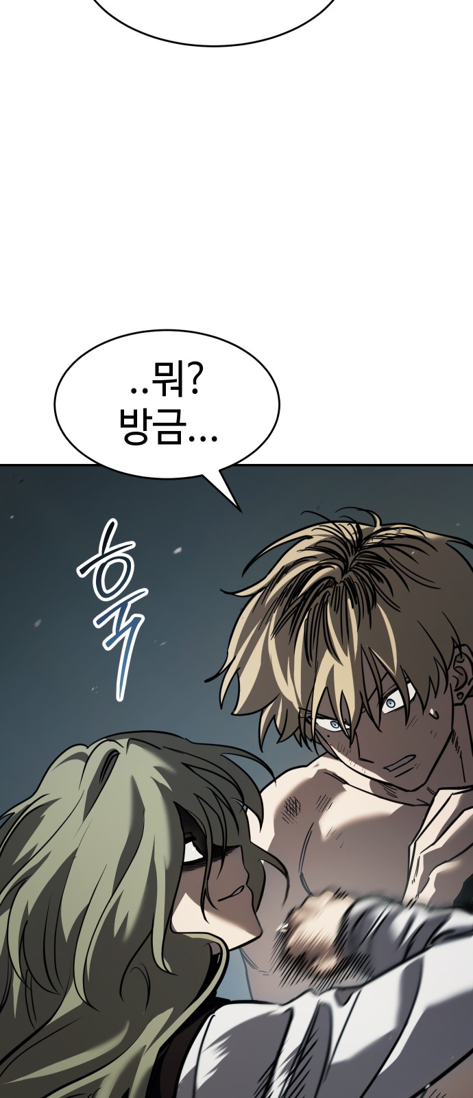 76 페이지