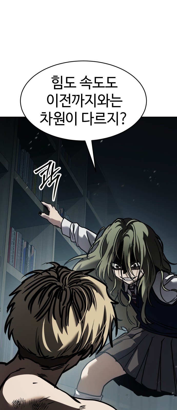 83 페이지