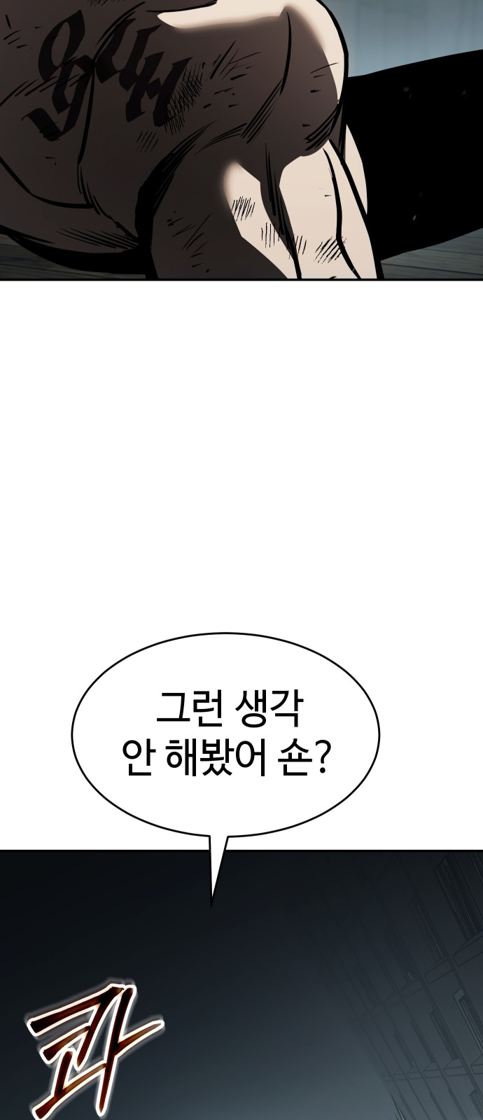 84 페이지