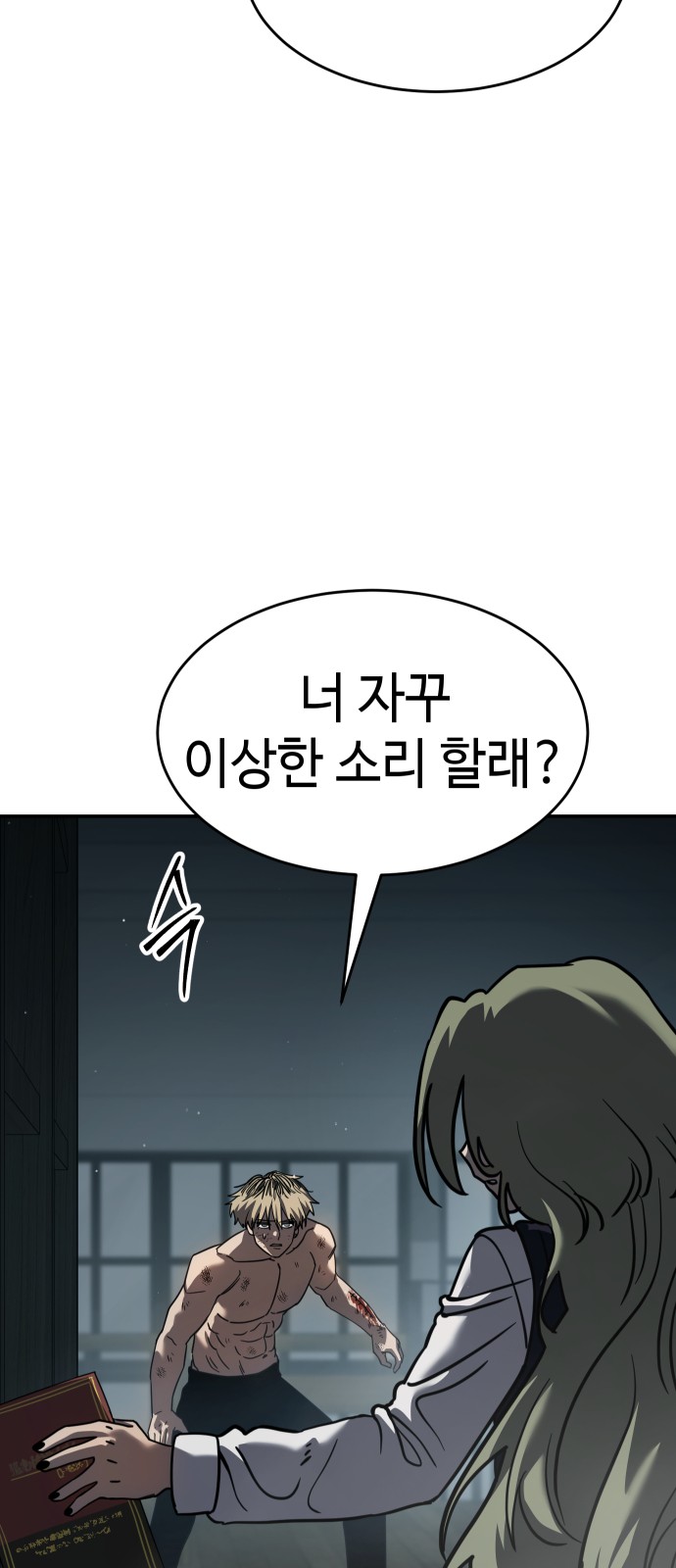 91 페이지