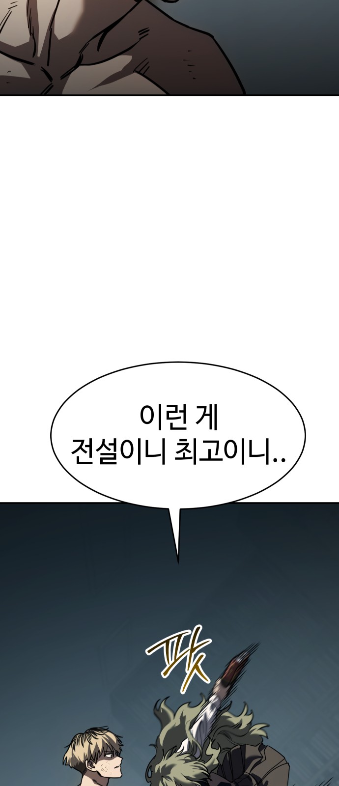 93 페이지