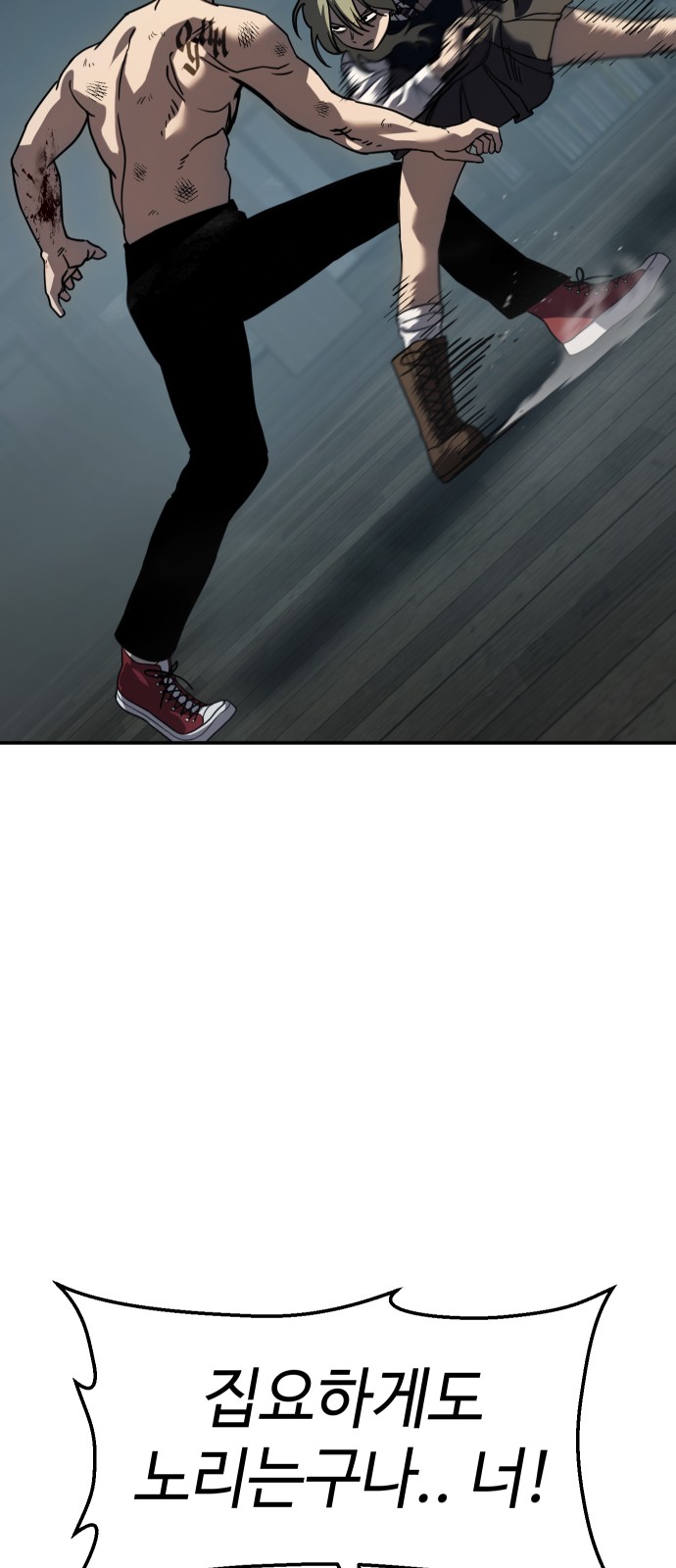 94 페이지
