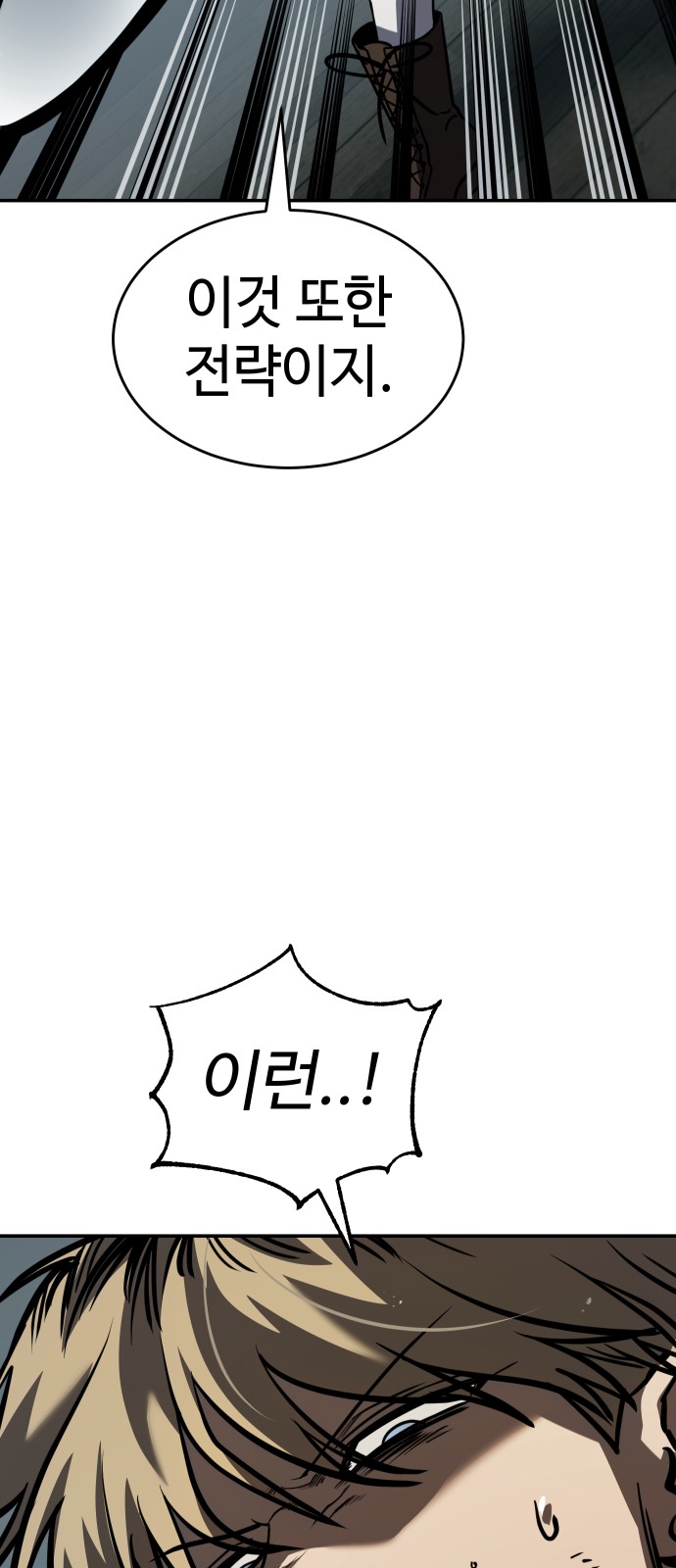 97 페이지