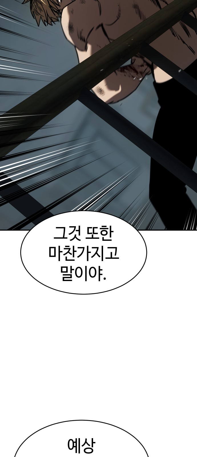99 페이지