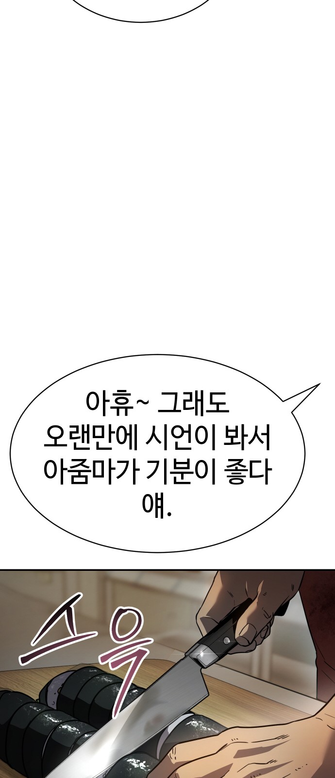 100 페이지