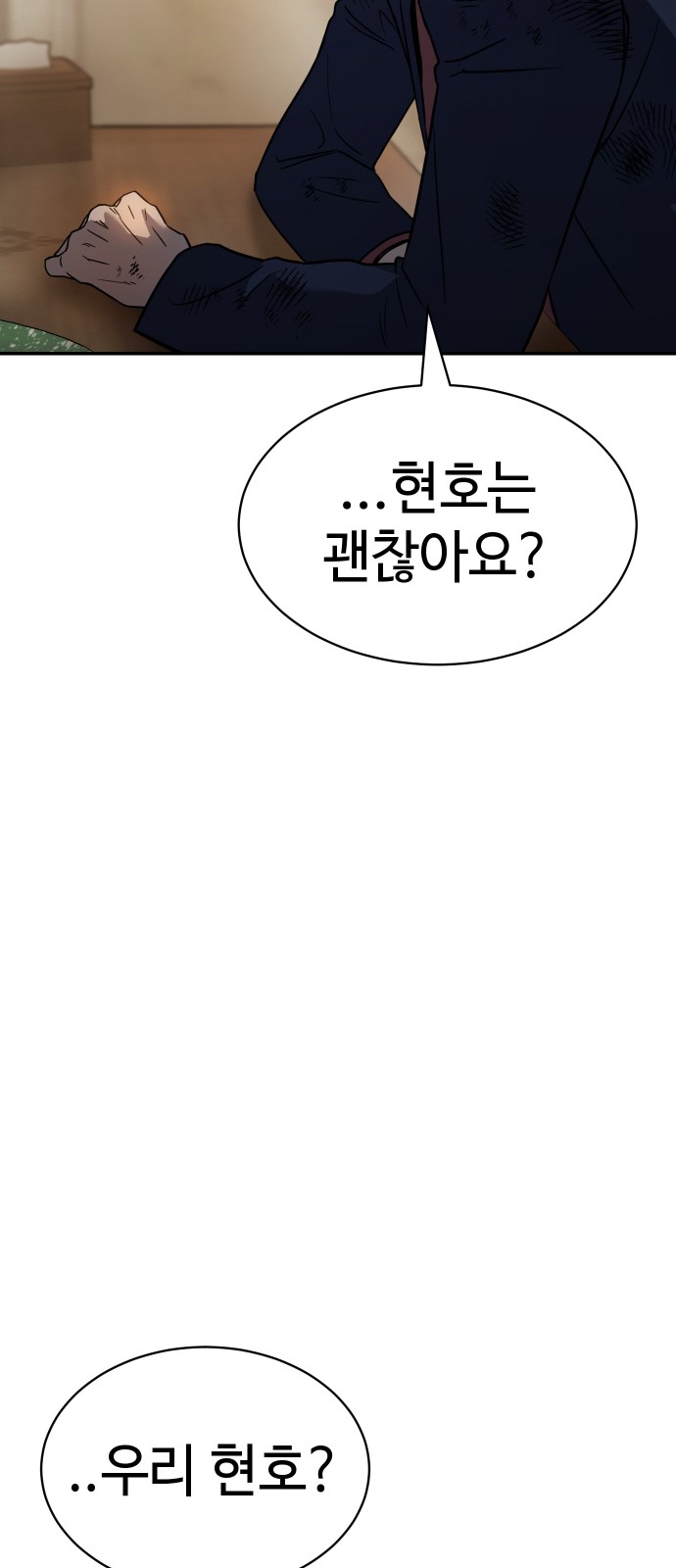 102 페이지