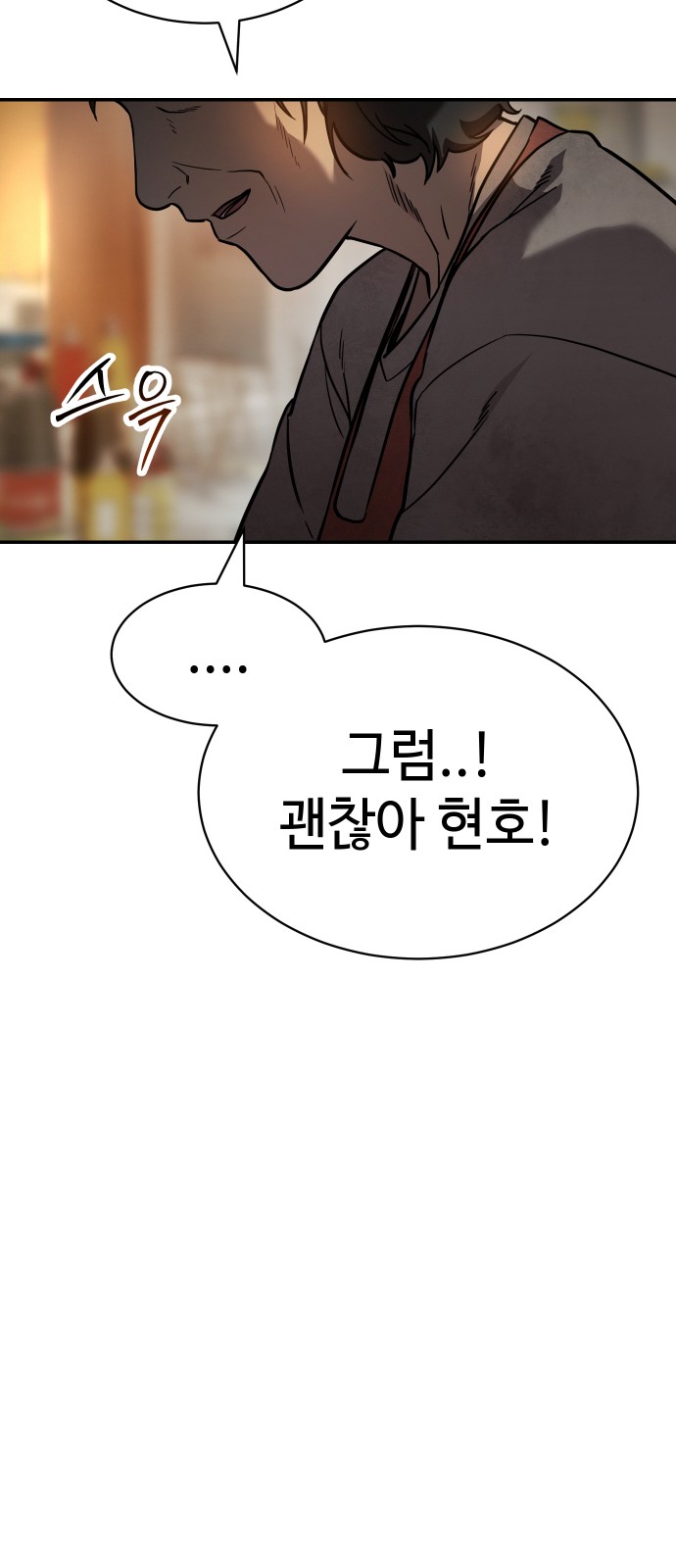 103 페이지