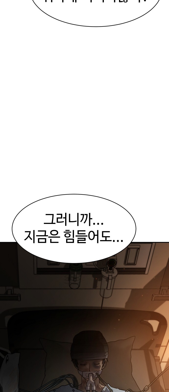 105 페이지