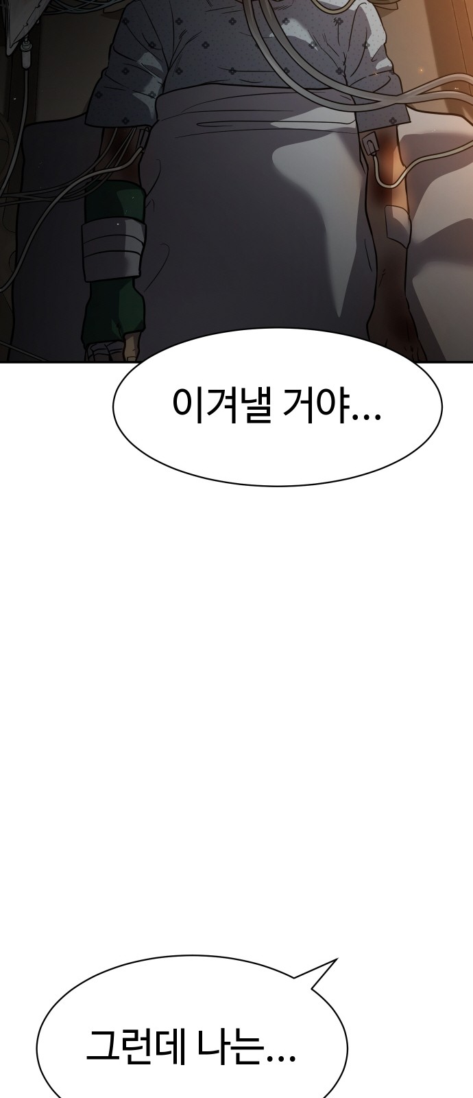 106 페이지
